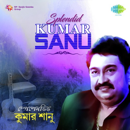 Balo Ki Je Holo (From Achena Atithi) - Various Artists
