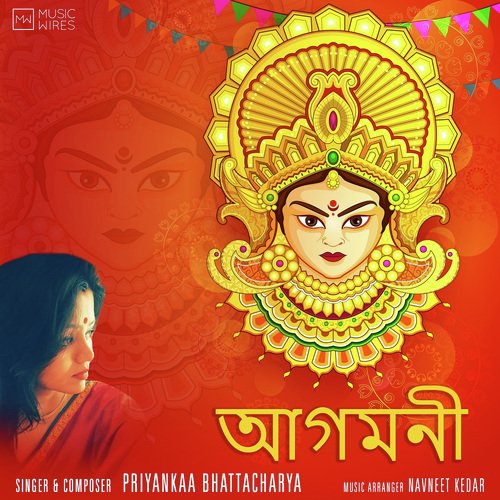 Aigiri Nandini - Rajkumar