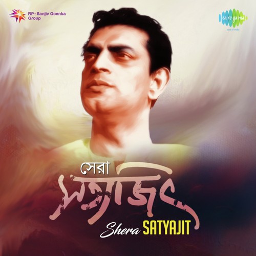 The Camel Ride (From Sonar Kella) - Various Artists