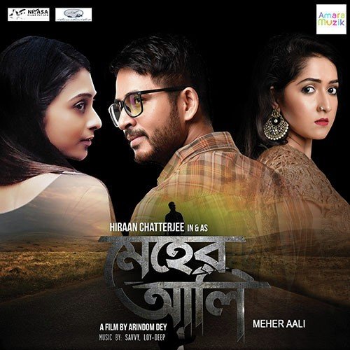 Ore Piya Re - Ananya Das, Debasish Kundu, Pritam Kumar