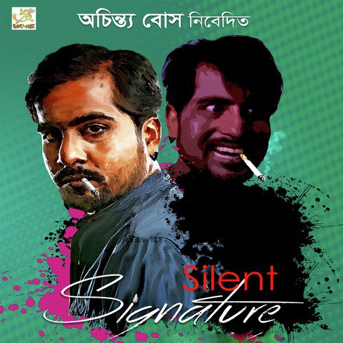 Janu Botle Khol Mar Takila Shoot - Ranajit Das