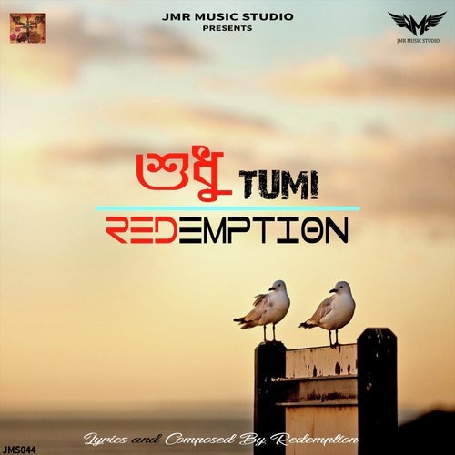 Sudhu Tumi - Redemption