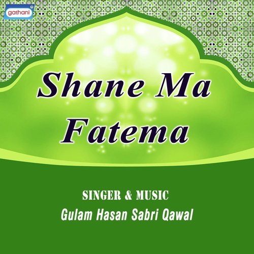 Bhaloje Besechi - Gulam Hasan Sabri