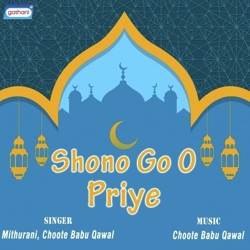 Amar Sonar Khanchate - Mithurani, Chhote Babu