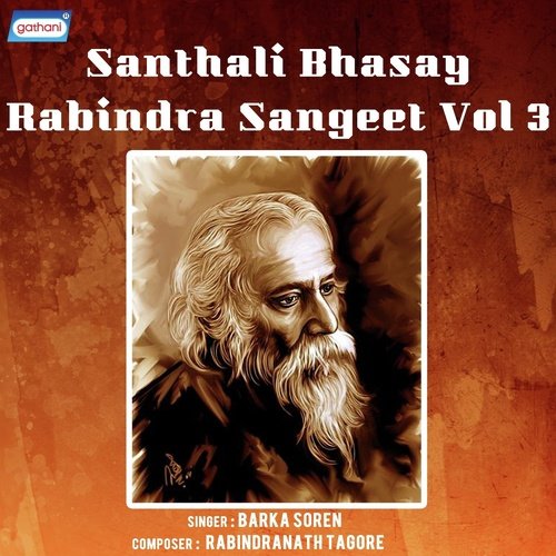Esho Amar Ghare - Barka Soren