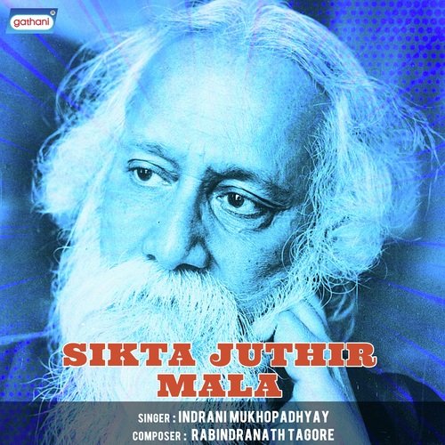 Se Kon Pagal Jai - Indrani Mukhopadhyay