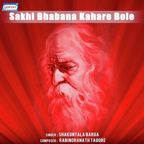 Tora Je Ja Bolis Bhai - Shakuntala Barua