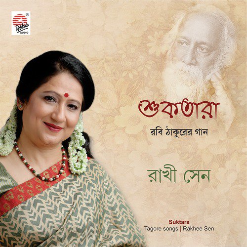 Mon Mor Megher Sangi - Rakhee Sen