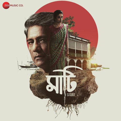 Monasha Bhasan Song (Lokhai) - Anirban Das, Madhuporna Gangopadhyay, Nirmalya Roy
