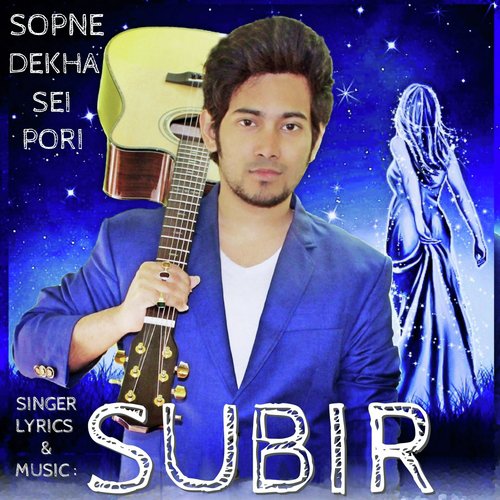 Esona (feat. Tania) - Subir