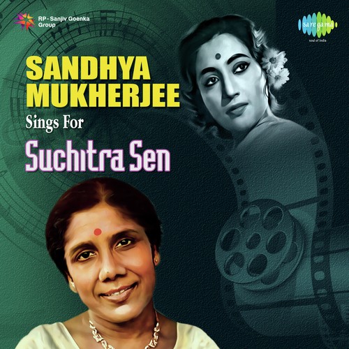 E Shudhu Gaaner Din (From Pathe Holo Deri) - Sandhya Mukherjee