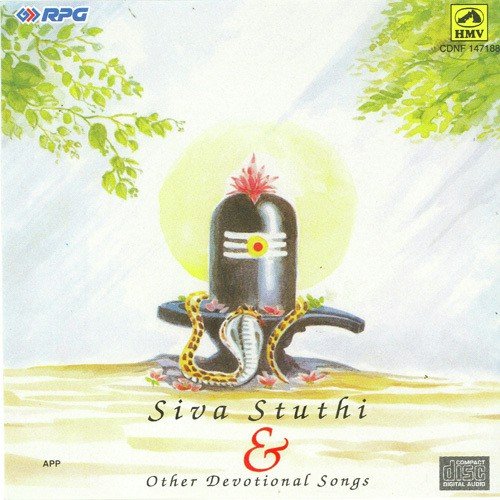 Siva Panchaksharastothram - Jayati, Pt. Tanmoy Bose
