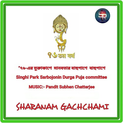 Sharanam Gachchami - Pandit Subhen Chatterjee
