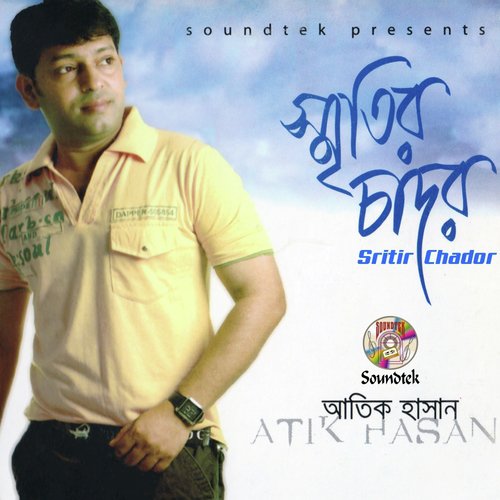 Tumi Nei - Atik Hasan