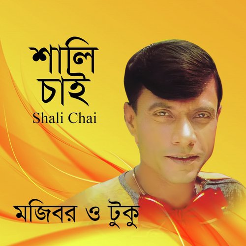 Driver Chandu Miah - TUKU