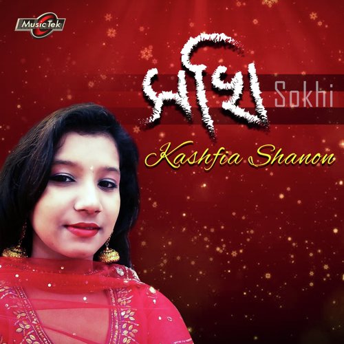Shokhi - Kashfia Shanon