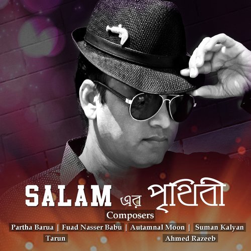 Prithibi - Salam