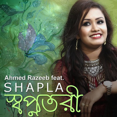 Binoy Korigo - Shapla