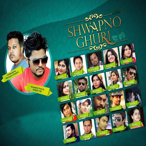 Jaio Na - Various Artists
