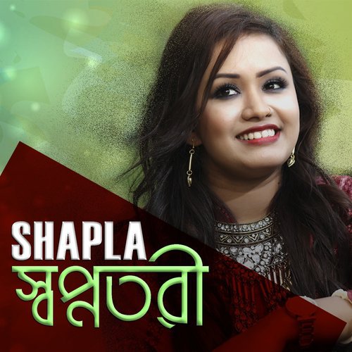 Shopno Tori - Shapla