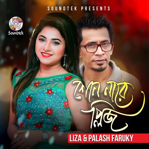 Shon Na Re Please - Liza, Palash Faruky