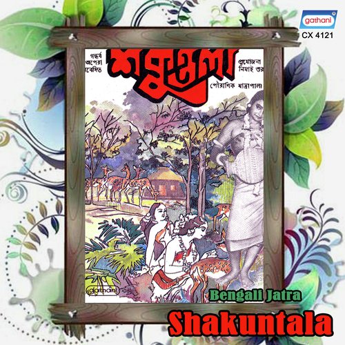 Shakuntala - Anal Chattopadhyay