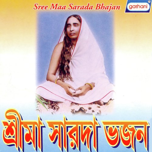 Thakurer Pase Thakurani - Mahesh Ranjan Shome, Amar Prasad Chattapadhya, Shankar Prasad Shome