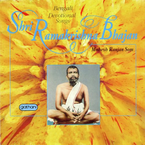 Pal Tule Dao - Mahesh Ranjan Some