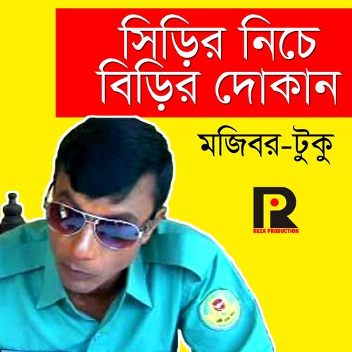 Panta Chhira Jay - Tuku, Mojibor