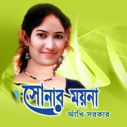 Sonar Moyna - Akhi Sorkar
