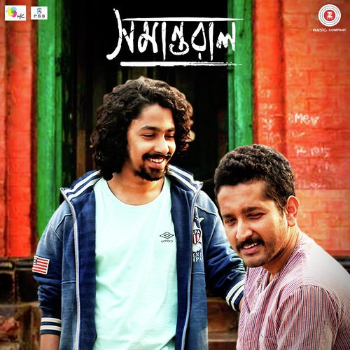 Samantaral Title Track - Indraadip Dasgupta, Consuelo Velazquez, Fakir Lalon Shah