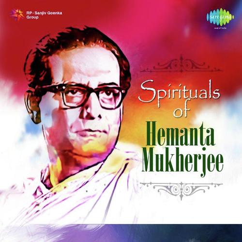 Pather Klanti Bhule (From Morutirtho Hinglaj) - Hemanta Kumar Mukhopadhyay