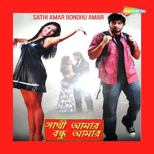 Bad Boy Bad Boy - Various Artists