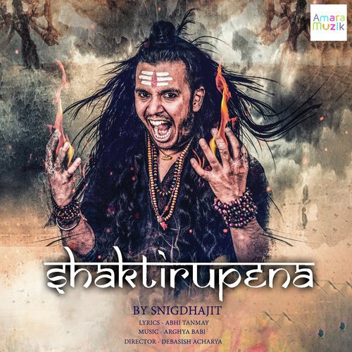 Shaktirupena - Arghya Dutta