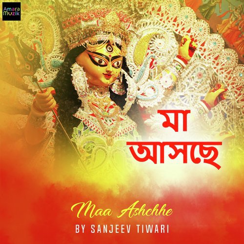 Maa Ashchhe - Arghya Dutta
