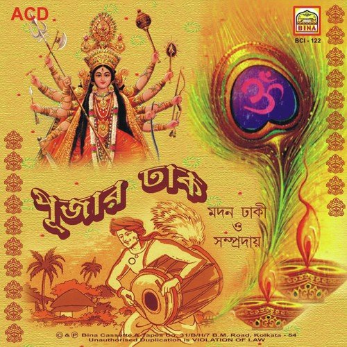Prabhater Aehoban - Arghya Dutta