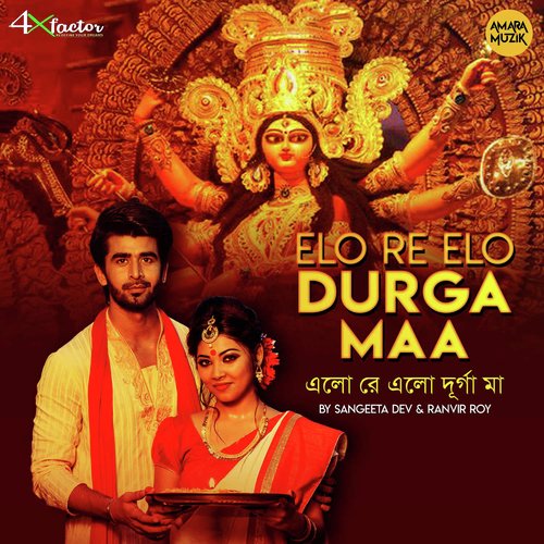 Elo Re Elo Durga Maa - Arghya Dutta