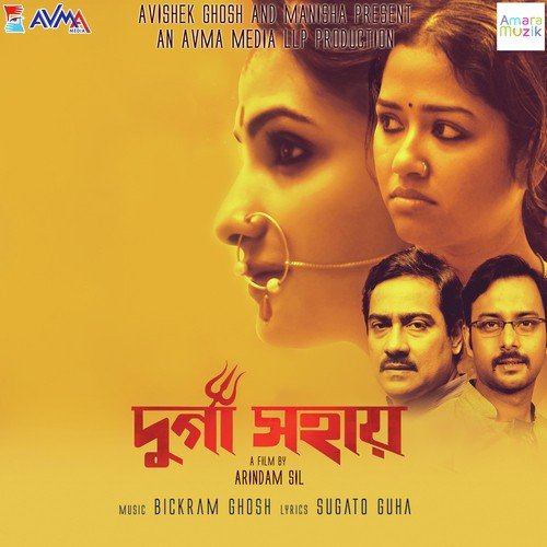 Aaj Baaje - Arghya Dutta