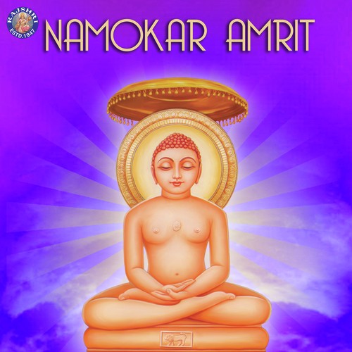 Prabhu Patit Pavan - Arohi Anil Agarkar, Ragreshree Anil Agarkar