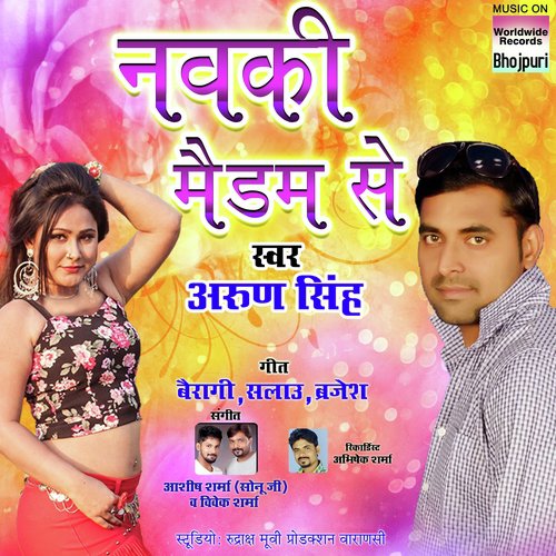 Navki Madam Se - Arun Singh