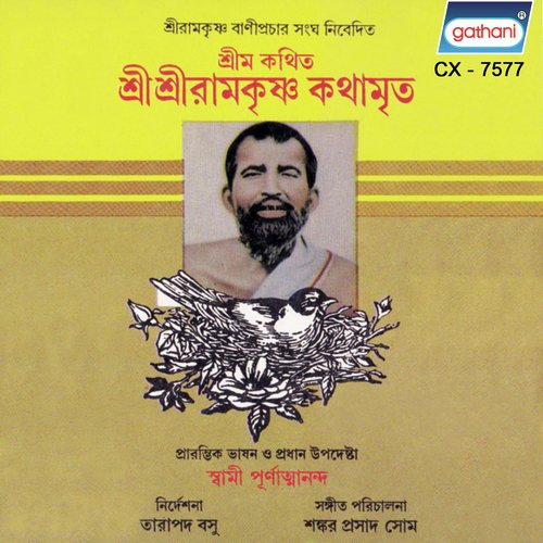 Taba Katahmritam - Tarapada, Ketaki, Shankar Some