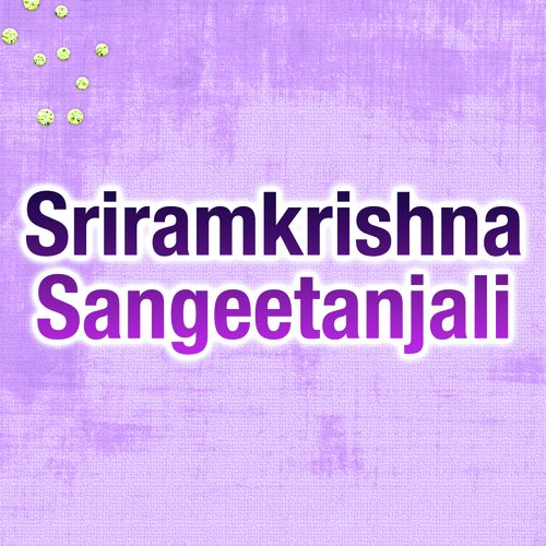 Ramkrishna Joy Ramkrishna - Kamal Karmakar
