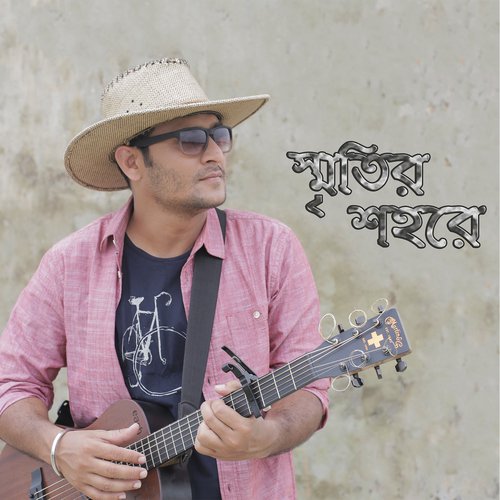 Eto Ayojon - Musafir Ariyan