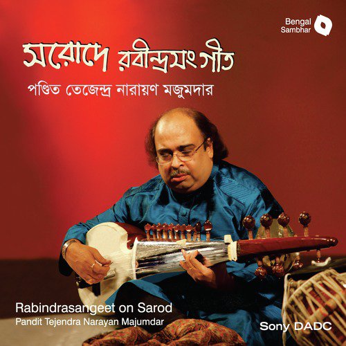 Je Chhila Amar Swapanacharini - Pt. Tejendra Narayan Majumdar