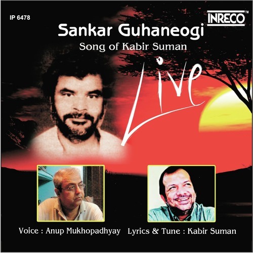 Sankar Guhaneogi - Anup Mukhopadhyay