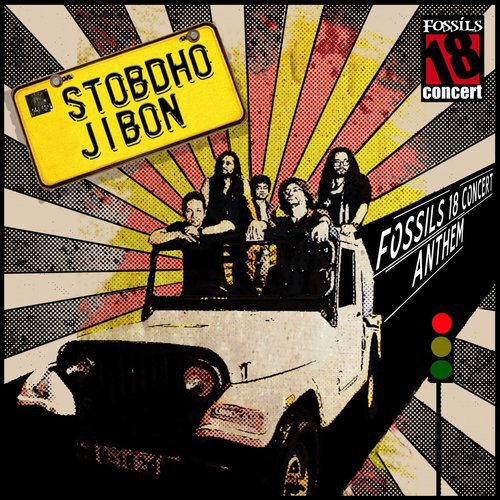 Stobdho Jibon - Fossils
