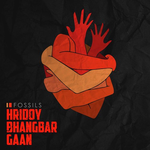 Hridoy Bhangbar Gaan - Fossils