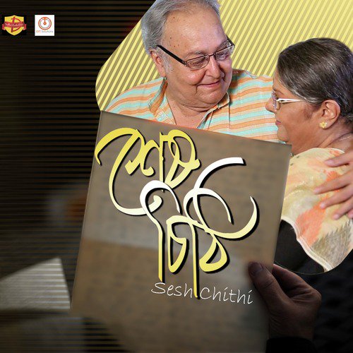 Sabariya - D. Sudhir
