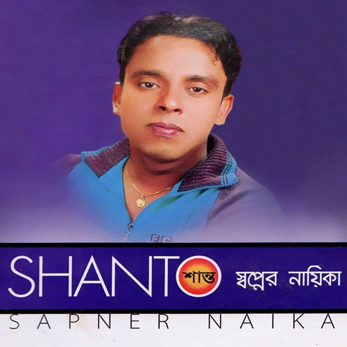 Madhuri - Shanto