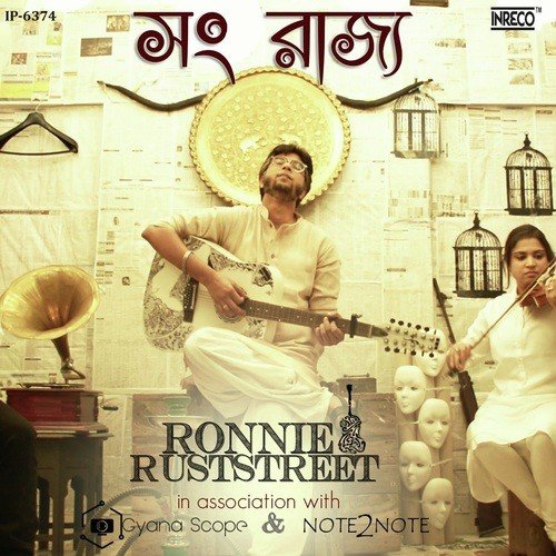 Shong Rajyo - Ronnie Ruststreet